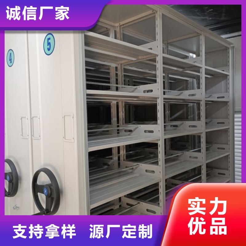 哪里有售【鑫康】行走式密集柜