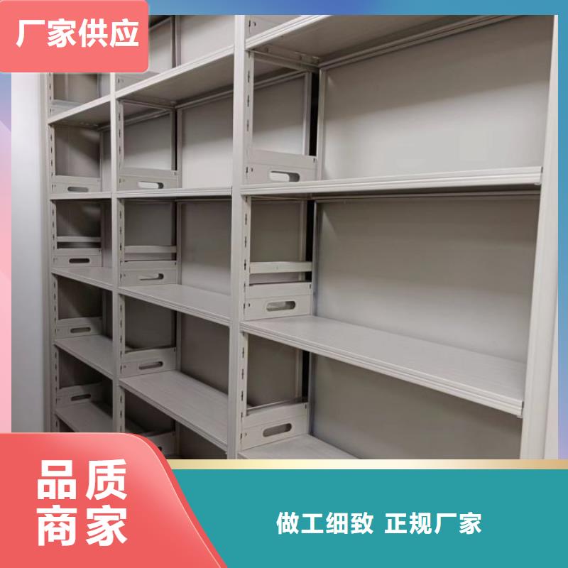 來電詳談【鑫康】圖書密集柜
