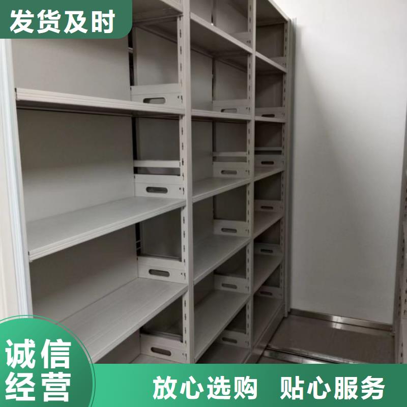 产品性能发挥与失效【鑫康】密集架移动柜