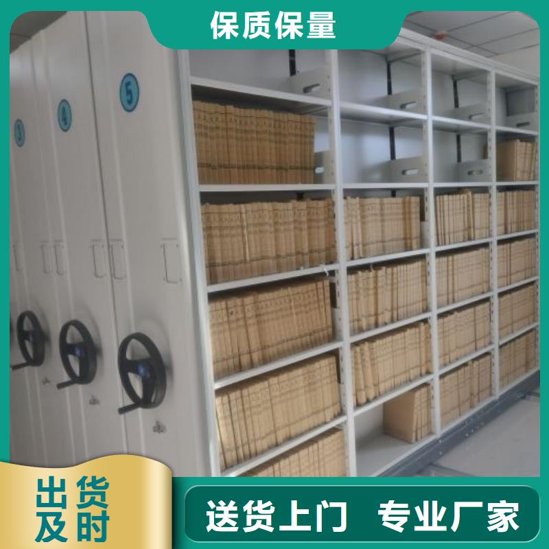 制造商【鑫康】手動型檔案密集架