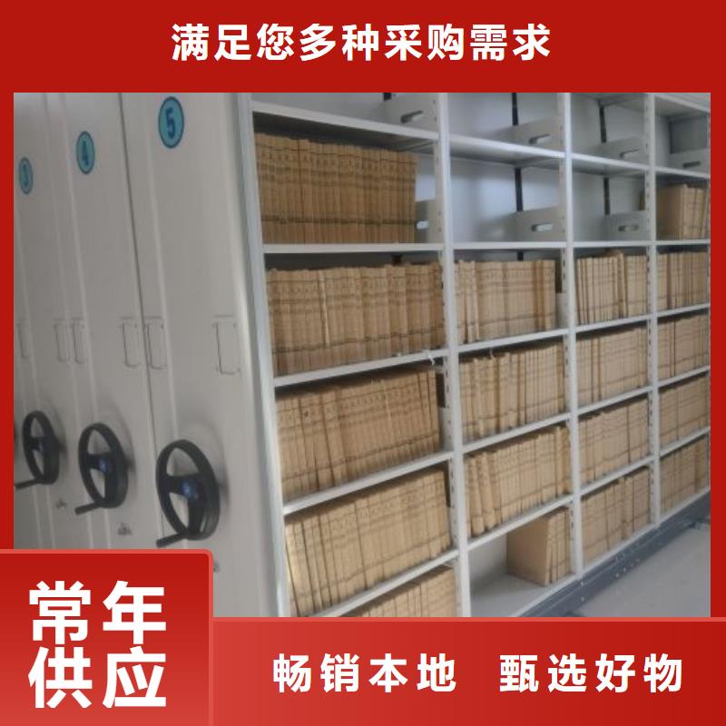 注意事項【鑫康】金屬密集柜