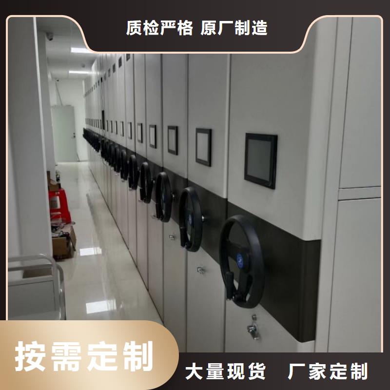 產品對比和選擇方式【鑫康】手搖文件柜