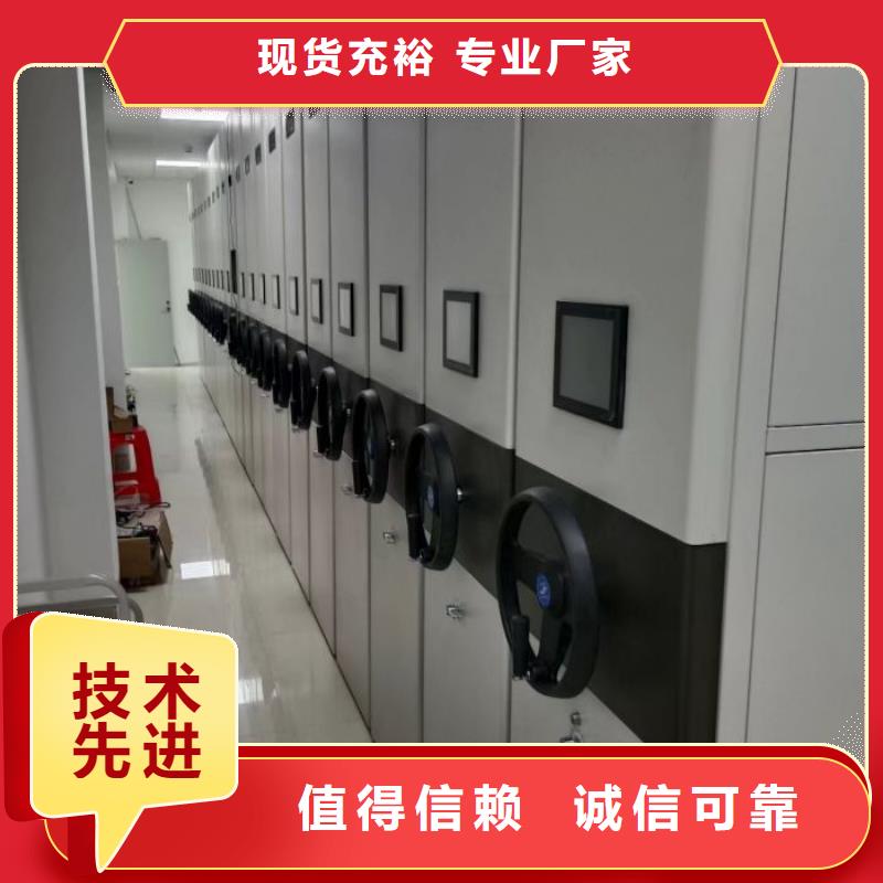 革故鼎新【鑫康】密集手動型檔案柜