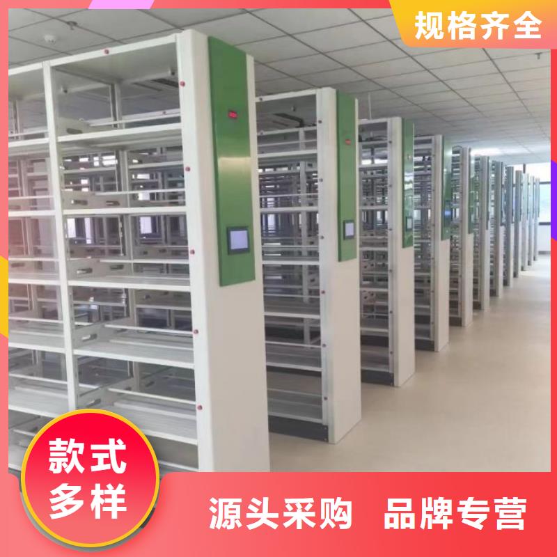 溝通合作【鑫康】手電動密集架