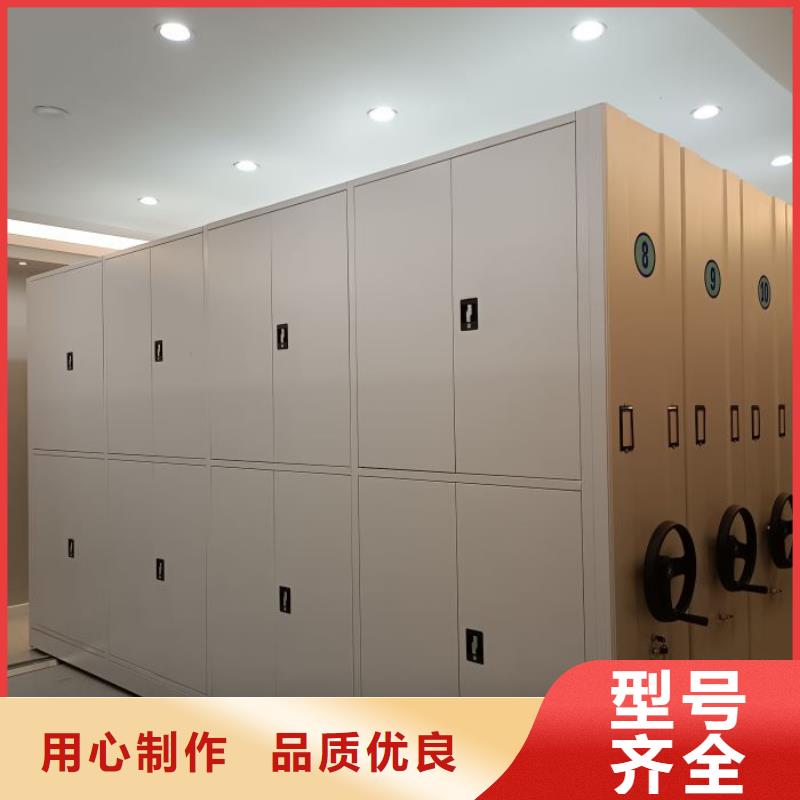 銷售部【鑫康】檔案室密集檔案架