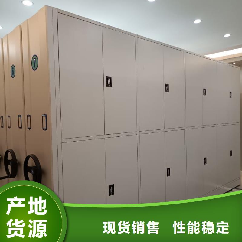 銷售專賣【鑫康】資料庫密集柜