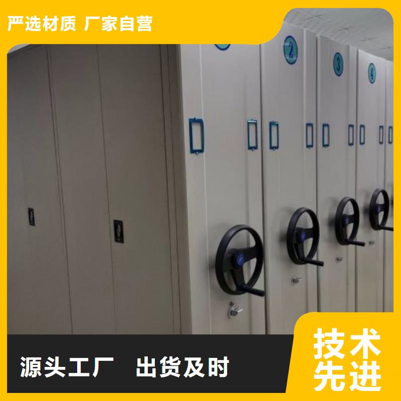 注意事項【鑫康】金屬密集柜