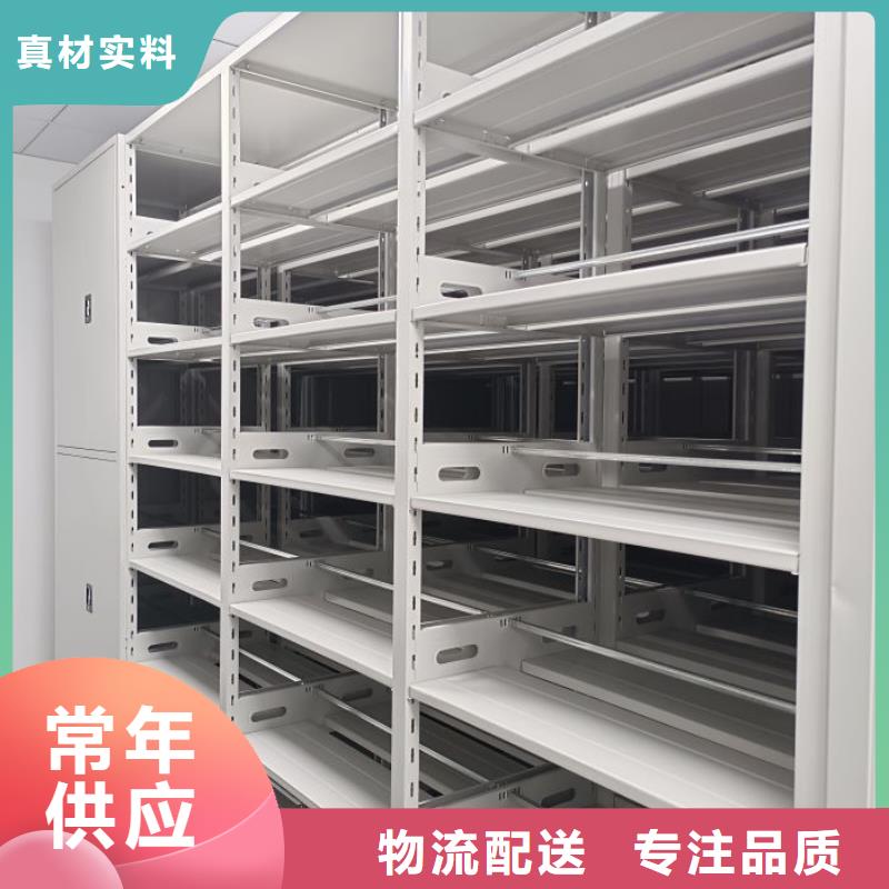 图书资料室书架-欢迎您
