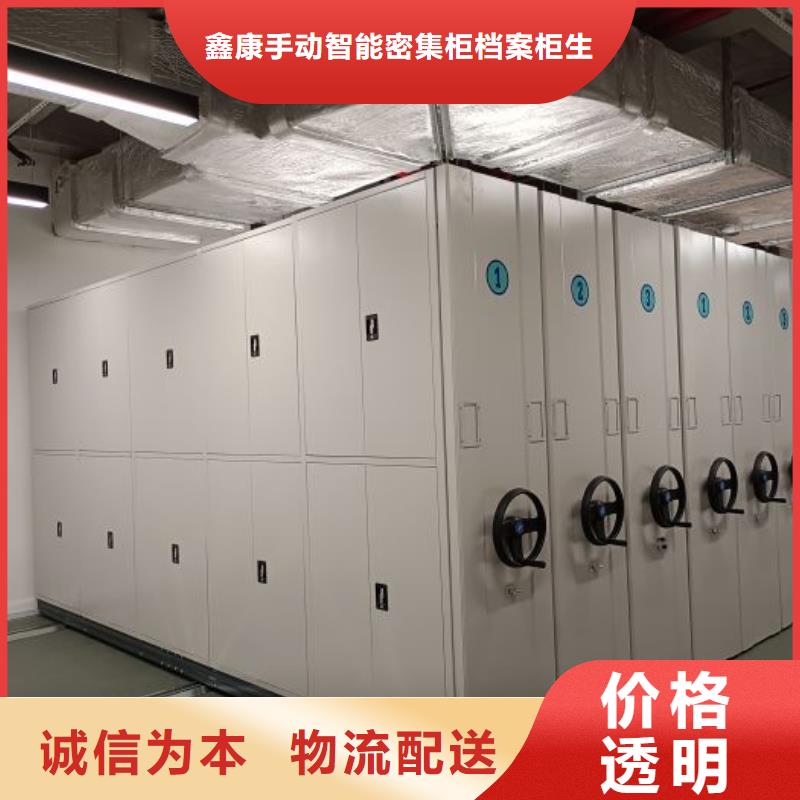 会计密集柜大厂家买的安心