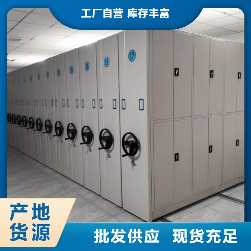 產品的基本常識【鑫康】電動檔案柜