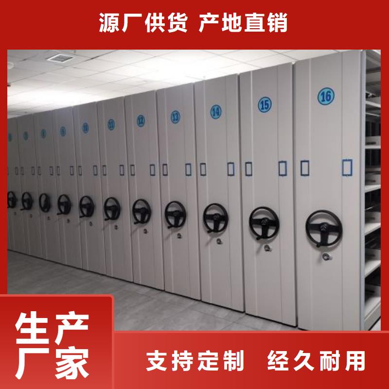 來電詳談【鑫康】圖書密集柜
