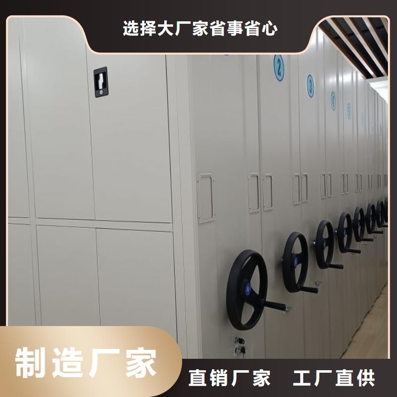 產品的基本常識【鑫康】電動檔案柜