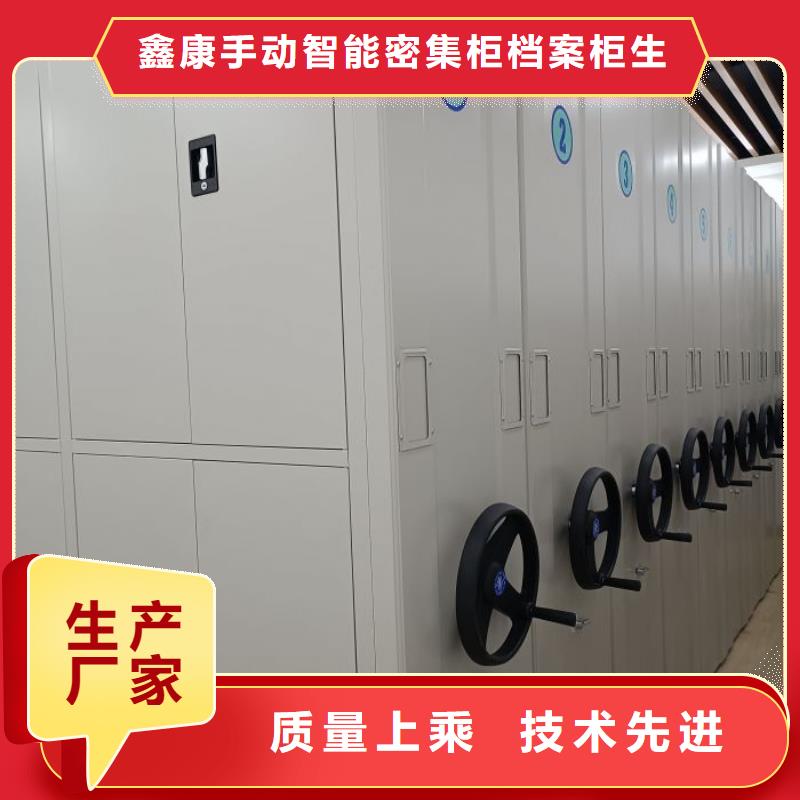 注意事項(xiàng)【鑫康】金屬密集柜