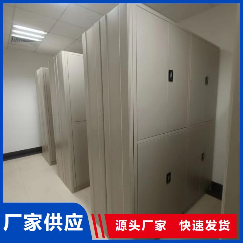 革故鼎新【鑫康】密集手動型檔案柜