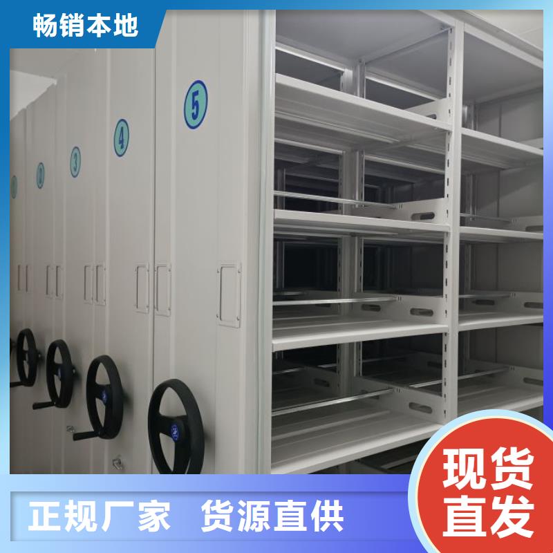 歡迎光臨【鑫康】玻片密集柜