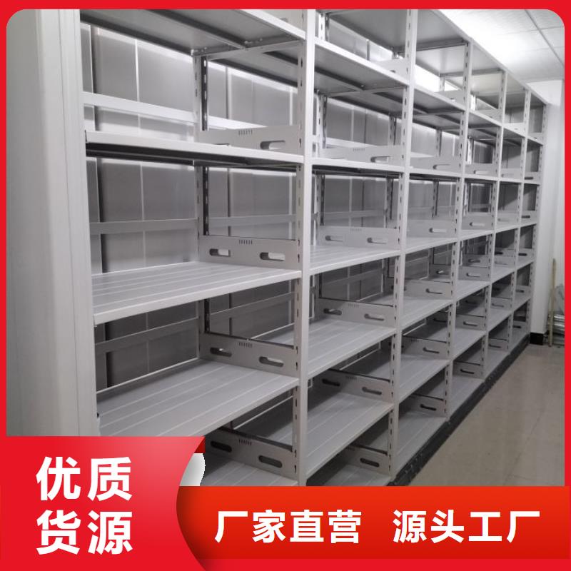 溝通合作【鑫康】手電動密集架