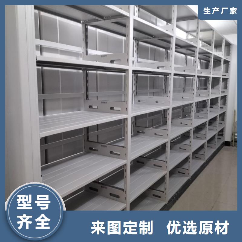 產品對比和選擇方式【鑫康】手搖文件柜