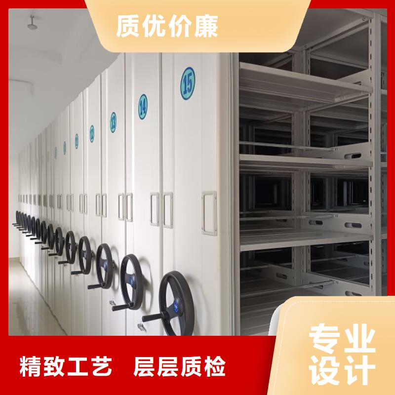 放心消費【鑫康】檔案室手動密集架