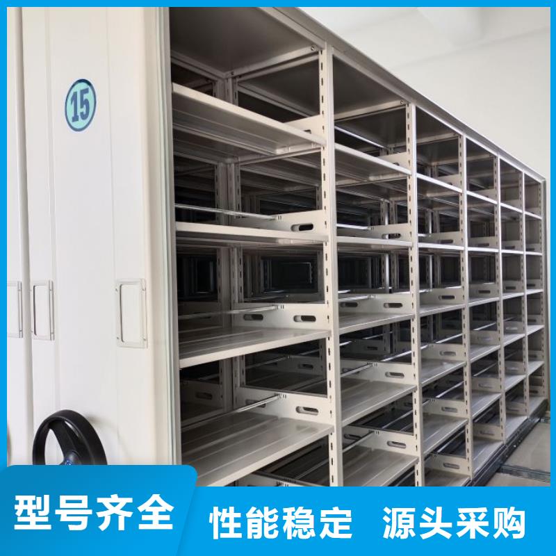 行業(yè)的現(xiàn)狀并持續(xù)發(fā)展【鑫康】綜合檔案管理密集柜