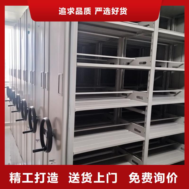 密集型檔案柜規(guī)格庫存充足_2025本地報價