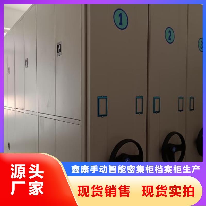 产品性能发挥与失效【鑫康】密集架移动柜