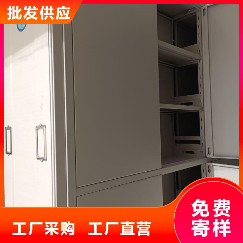 注意事項【鑫康】金屬密集柜