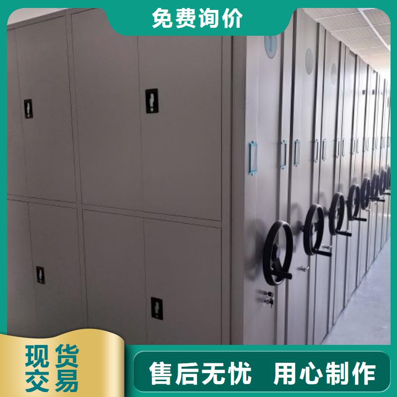 回转档案柜-厂家直供