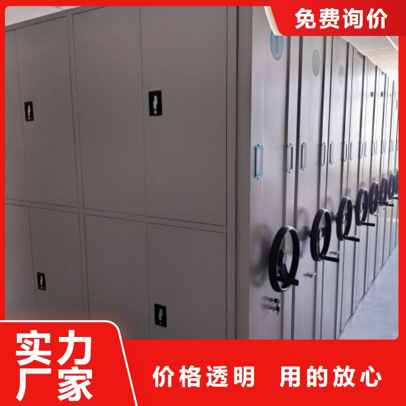 來電詳談【鑫康】圖書密集柜