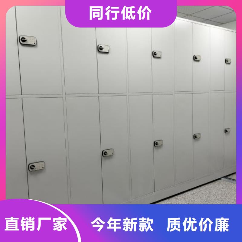 注意事項(xiàng)【鑫康】金屬密集柜