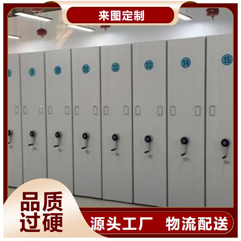 來電詳談【鑫康】圖書密集柜