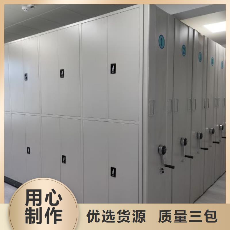 销售价【鑫康】三沙市直列式档案密集架