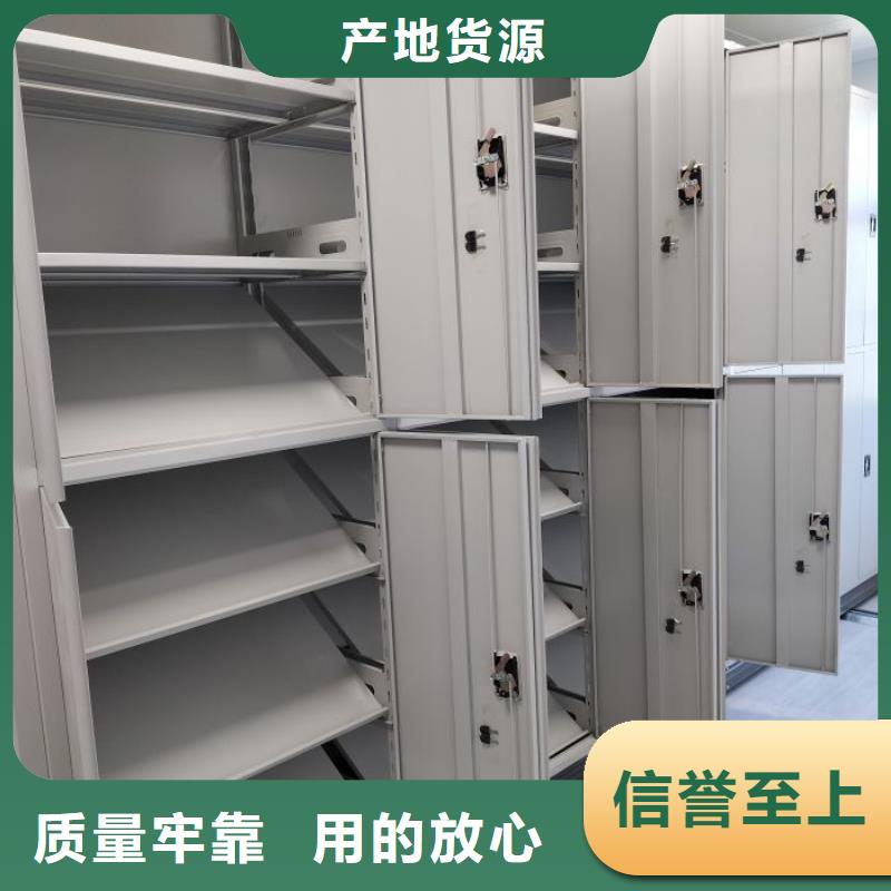 行業(yè)的現(xiàn)狀并持續(xù)發(fā)展【鑫康】綜合檔案管理密集柜