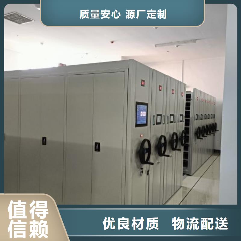 制造商【鑫康】手動型檔案密集架