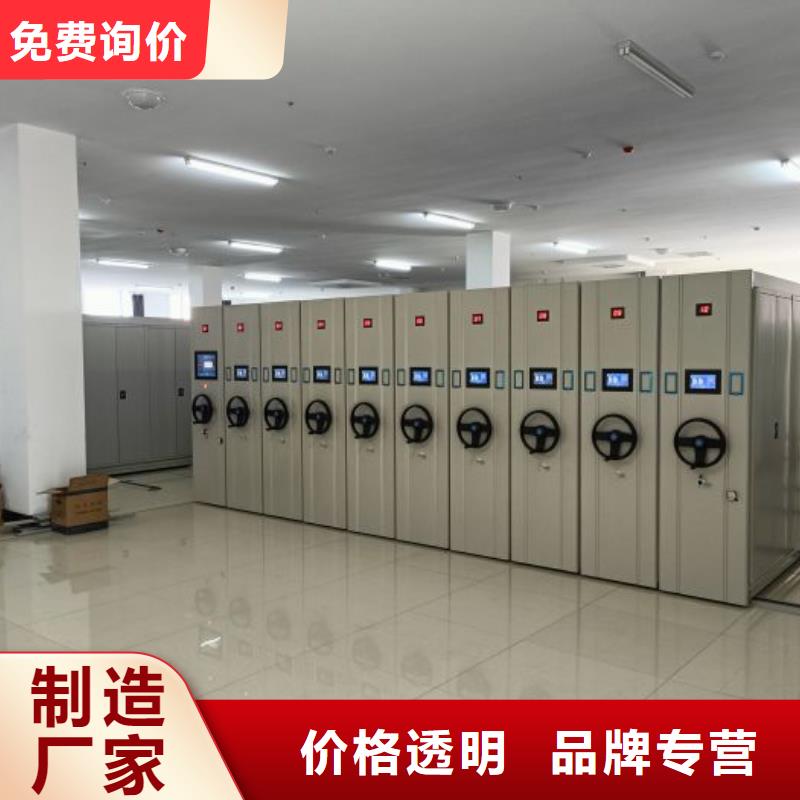 產品的基本常識【鑫康】電動檔案柜