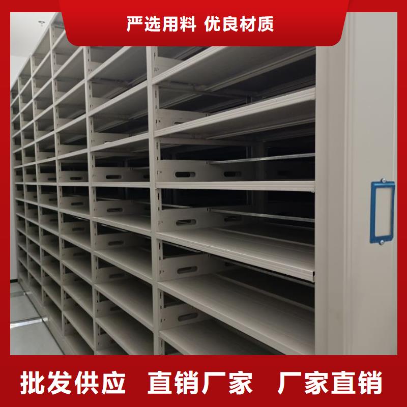 來電詳談【鑫康】圖書密集柜