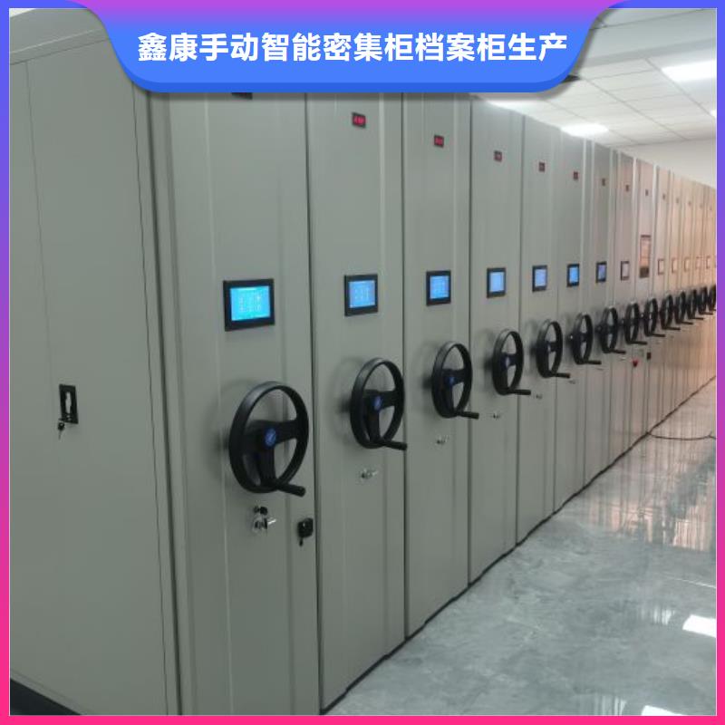 常见故障【鑫康】五层双面档案架