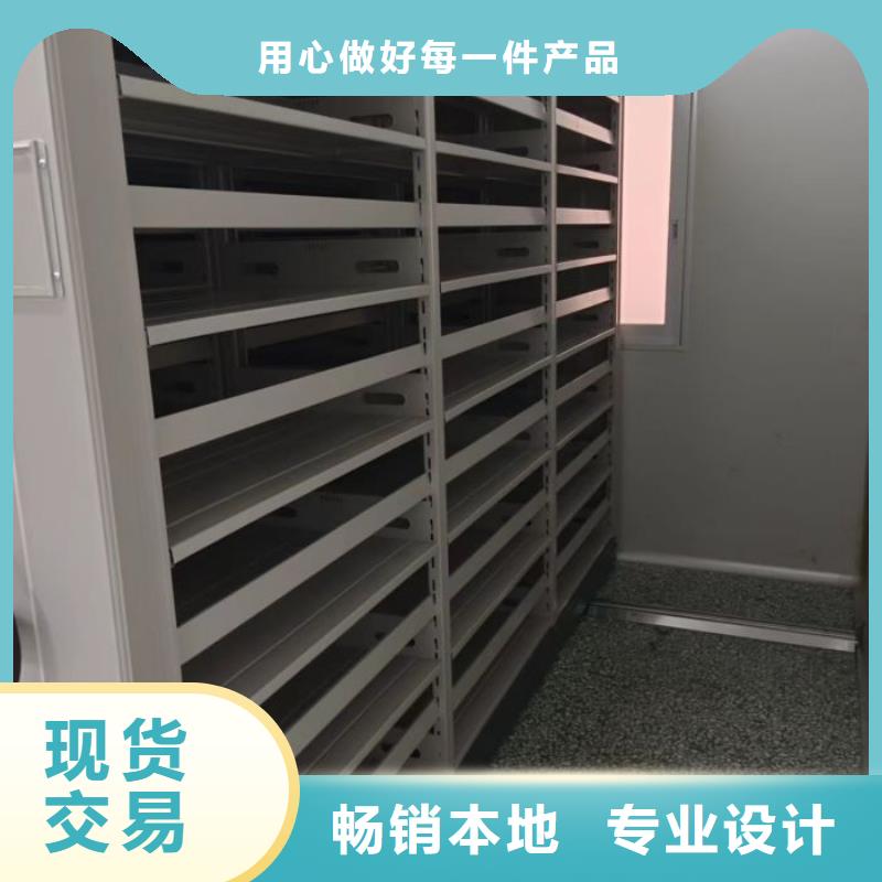 溝通合作【鑫康】手電動密集架