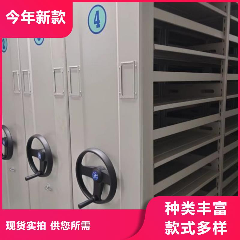 专业销售档案室移动密集架-品牌