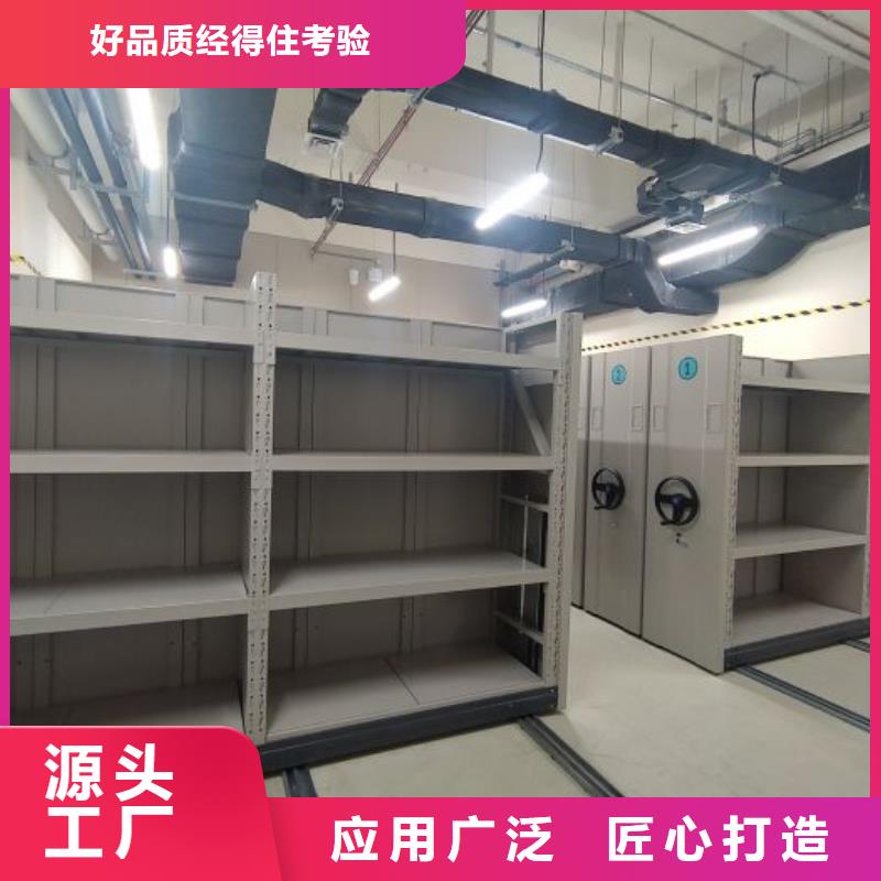 注意事項(xiàng)【鑫康】金屬密集柜