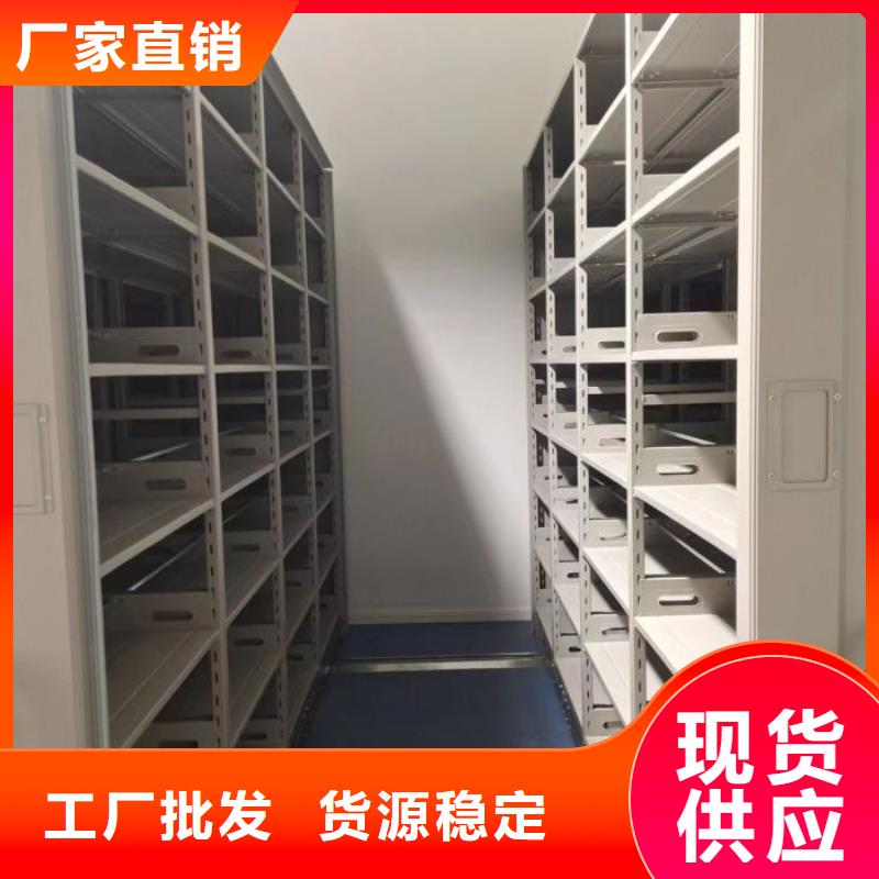 以客為尊【鑫康】半封閉式移動密集架