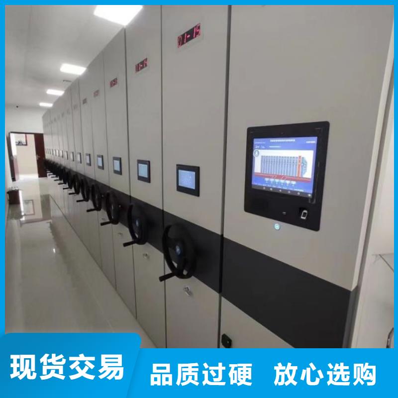 銳意進取【鑫康】箱式密集柜