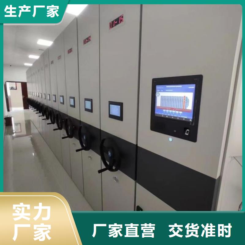 歡迎訪問【鑫康】檔案館手動(dòng)密集架