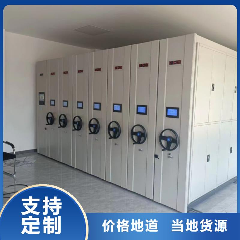 讓利銷售【鑫康】手動型檔案密集架