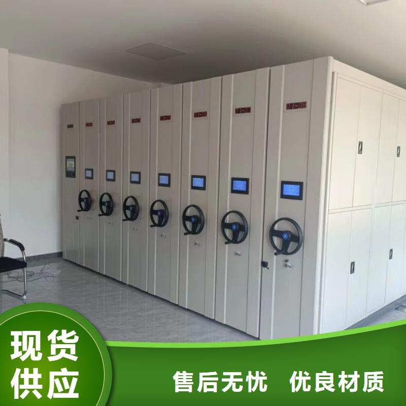 企業輝煌【鑫康】資料庫密集柜