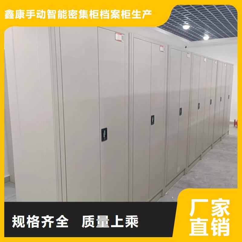 行業內的集中競爭態勢【鑫康】資料室密集柜