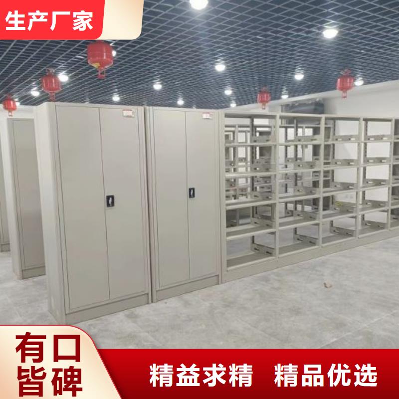 圖紙定做創造輝煌【鑫康】檔案室密集檔案架