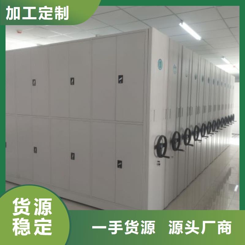 讓利銷售【鑫康】移動文件柜