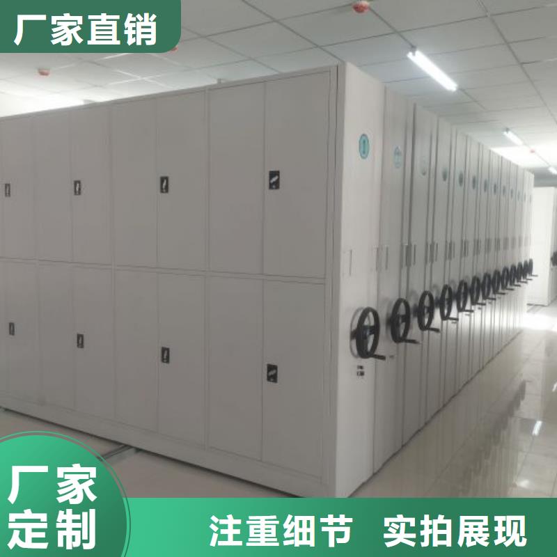 誠信經營【鑫康】鋼制手動密集架