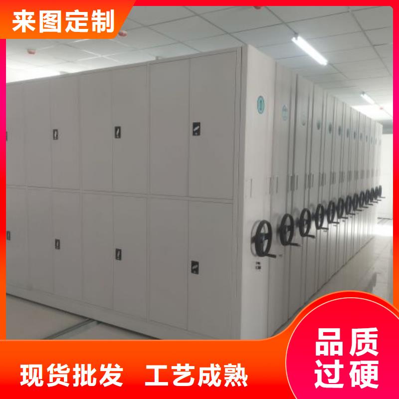 勇創(chuàng)造高【鑫康】檔案密集移動架