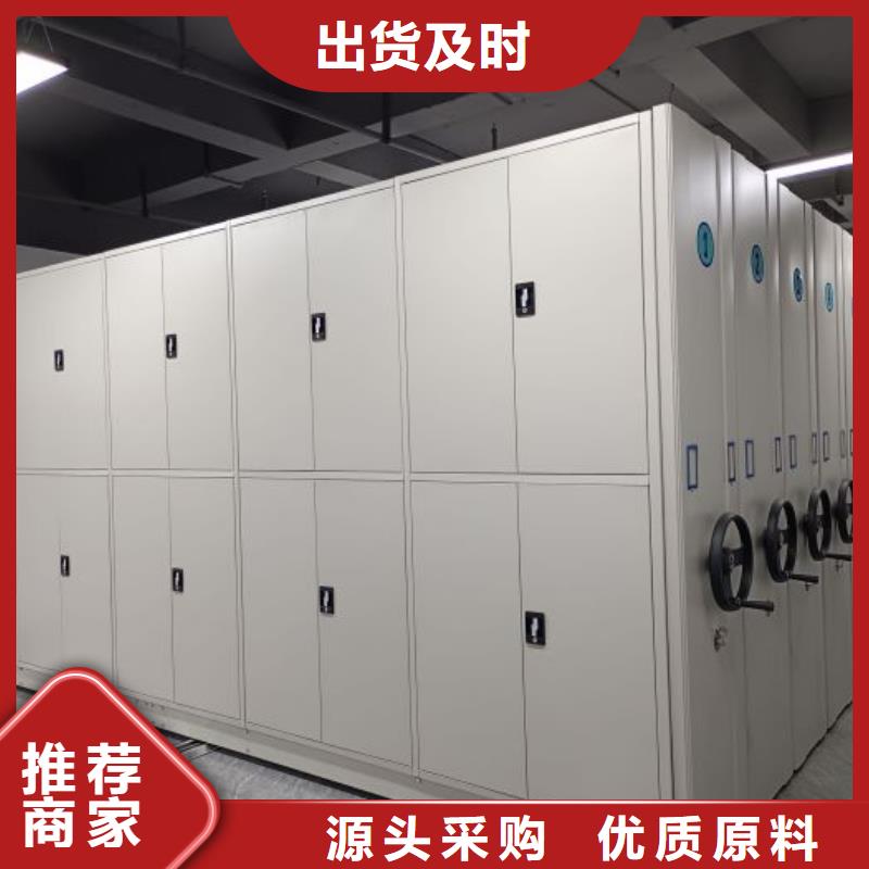 誠信經營【鑫康】鋼制手動密集架
